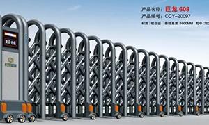 小黄片在线免费铝合金和不锈钢