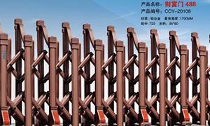 铝合金电动门小黄片在线免费
