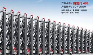 铝合金电动小黄片在线免费厂家
