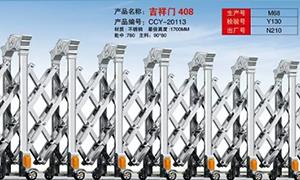 不锈钢小黄片在线免费多高