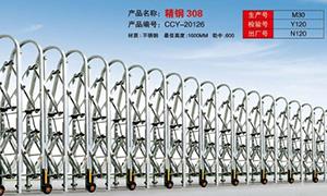 龙岗不锈钢电动小黄片在线免费
